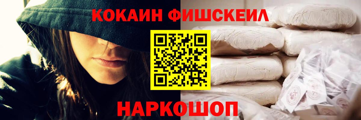 Кокаин Перу Буйнакск