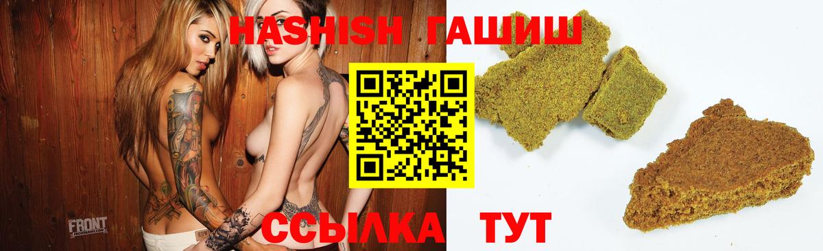 Буйнакск  ГАШ убойный  Гашиш  Вход с VPN  Гашиш VHQ 