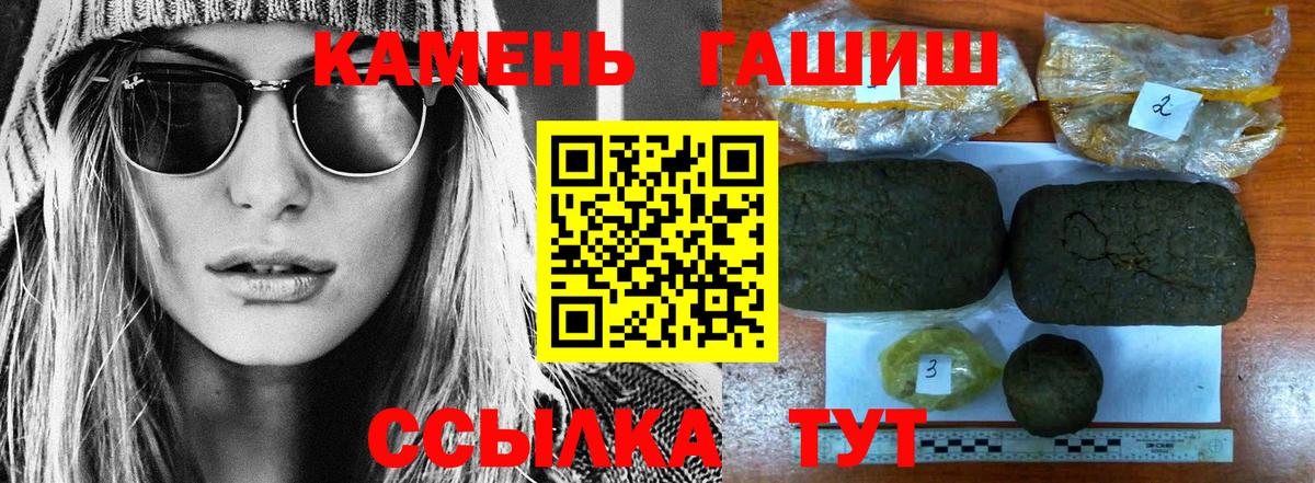 Гашиш индика сатива Буйнакск