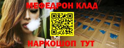 амфетамин Донской