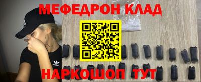 мефедрон мука Дубна