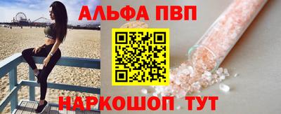 каннабис Донецк