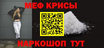 амфетамин Донской