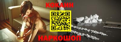 каннабис Донецк
