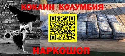 амфетамин Донской