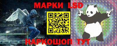 каннабис Донецк