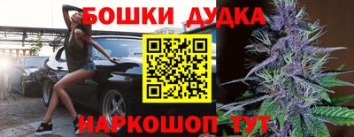 каннабис Донецк