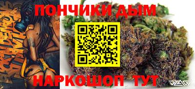 амфетамин Донской