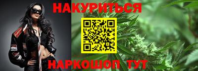 каннабис Донецк