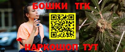 каннабис Донецк