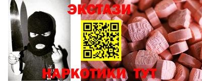 амфетамин Донской