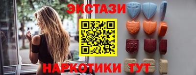 каннабис Донецк