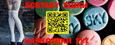 амфетамин Донской