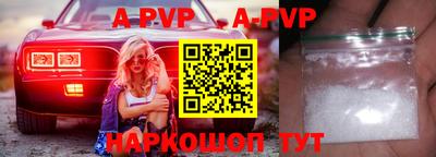 амфетамин Донской