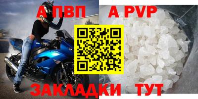 амфетамин Донской