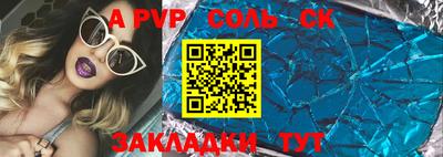 каннабис Донецк