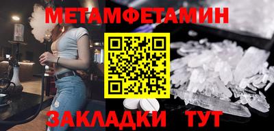 каннабис Донецк