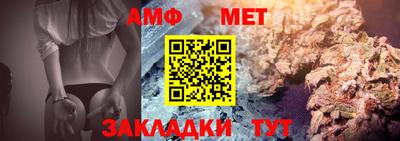 каннабис Донецк