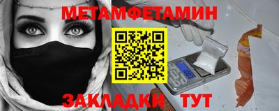 каннабис Донецк