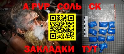 амфетамин Донской