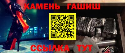 каннабис Донецк