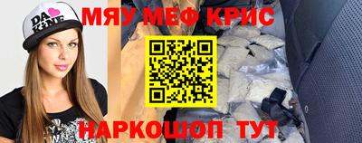 мефедрон мука Дубна