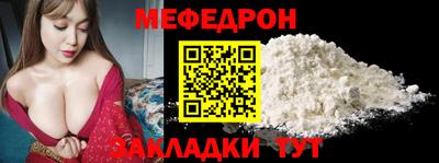 мефедрон мука Дубна