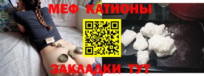 мефедрон мука Дубна