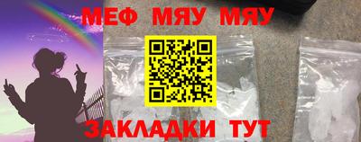 каннабис Донецк