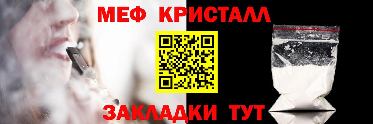 МЯУ-МЯУ  Вход с VPN  МЯУ-МЯУ  Буйнакск  МЯУ-МЯУ мяу мяу  Мефедрон VHQ 