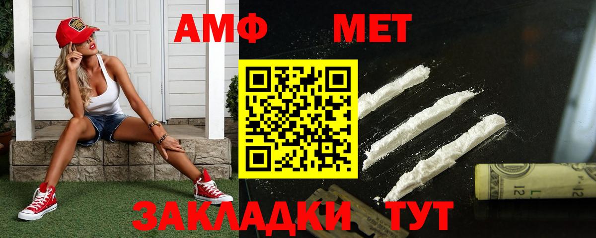 Буйнакск  МЕТАМФЕТАМИН пудра  МЕТАМФЕТАМИН пудра  Вход с VPN 