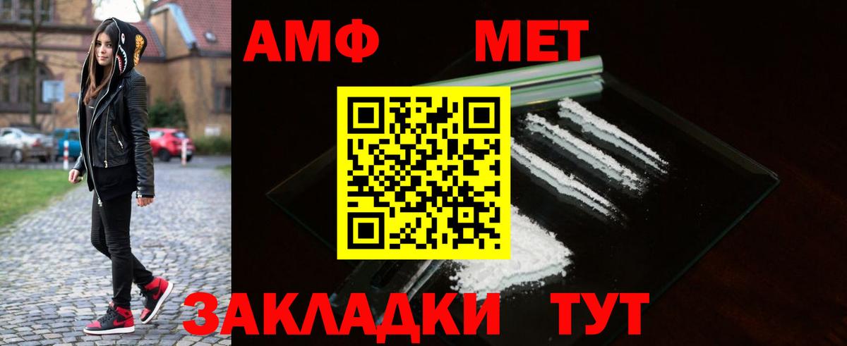 Метамфетамин Methamphetamine Буйнакск