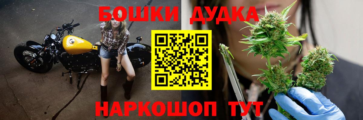 Буйнакск  Бошки Шишки SATIVA & INDICA  Вход с VPN  Конопля SATIVA & INDICA  Канабис ГИДРОПОН  Бошки Шишки THC 21% 